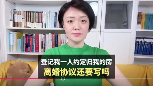 婚内房产约定合同怎么写