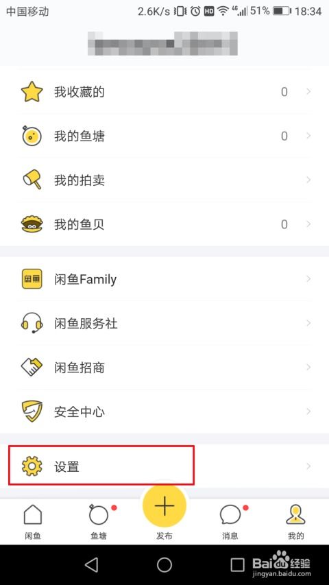 房产号怎么检查是否违规