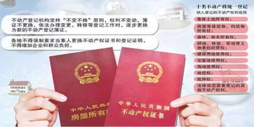 老屋怎么申请房产证