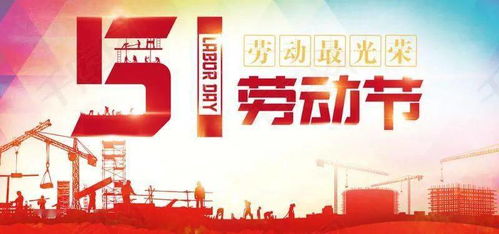 房产团队拜年文案怎么写