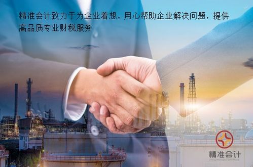 转让房产的原值怎么确定