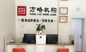 房产装修贷怎么下款快点