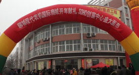 聊城典当房产怎么样