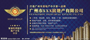 房产广告回复怎么写文案