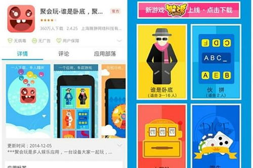 卧底房产小卧底怎么称呼