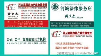 怎么贷款购买商铺房产呢