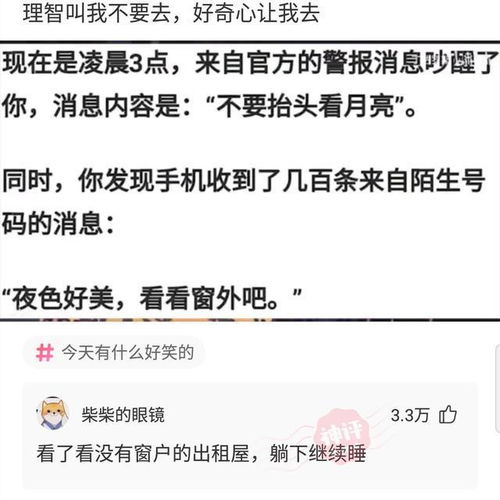 保安评论房产怎么写好呢