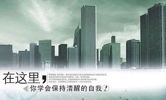 房产现实文案怎么写好看