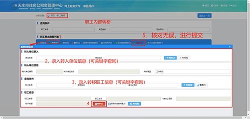 疫情房产缩水怎么处理好