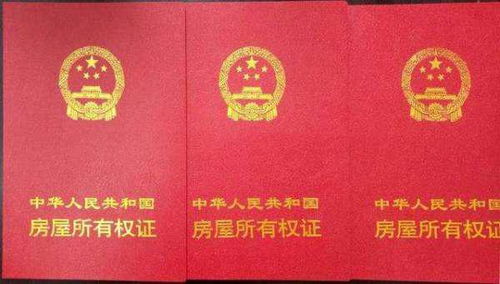 房产公证怎么加配偶名字