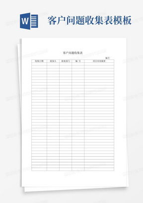 房产复杂表格样板怎么写