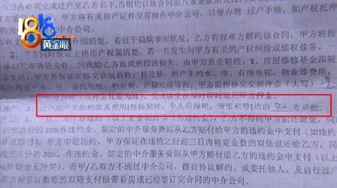 房产客户回访本子怎么写