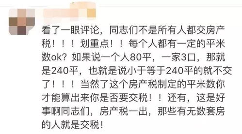 咸宁房产退税怎么退税的