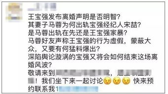 房产招聘段子文案怎么写