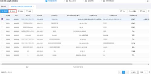房产申报退税怎么申报的