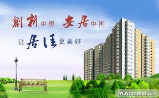 房产品牌怎么介绍好