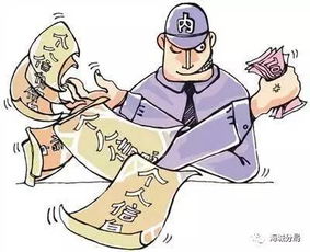 公安没收的房产怎么处理