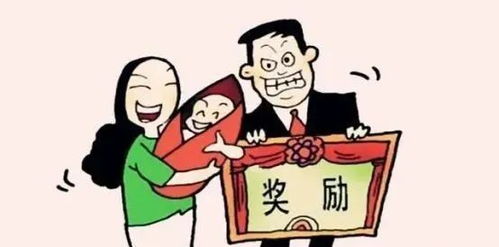 房产二孩补贴怎么申请