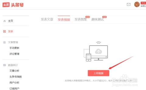 房产头条内容怎么写的