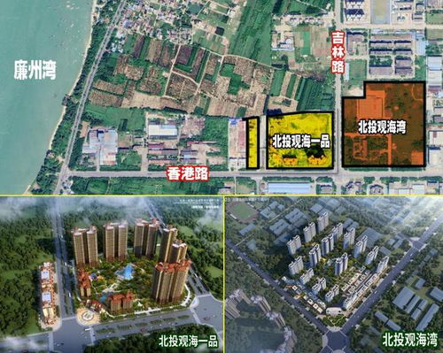 房产面积大了怎么处理