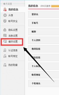 房产查档水印怎么弄