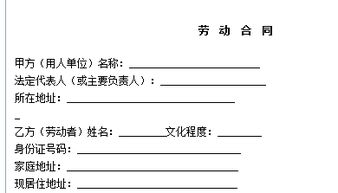 房产部门盖章怎么盖的