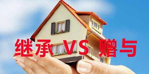 山西房产怎么过户合适