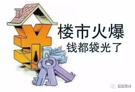 无证房产信息怎么查