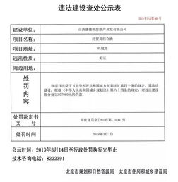 无证房产信息怎么查