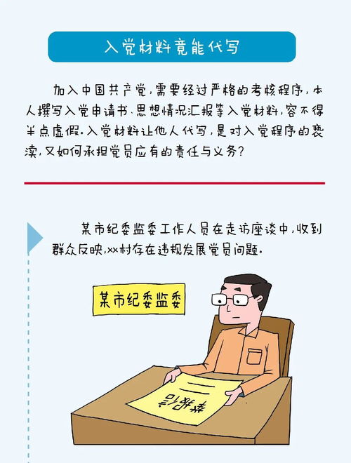 房产运营策划表怎么写