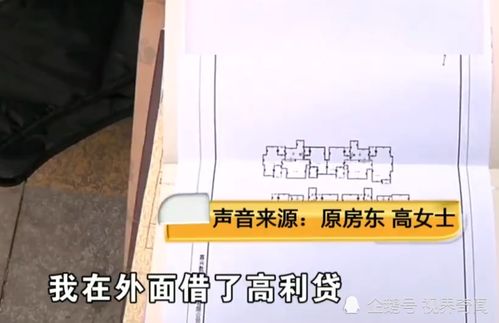 丹东房产过完户怎么撤销