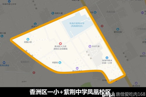 房产视频学区房怎么写