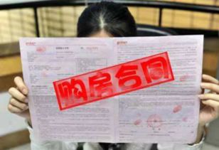 按揭的房产怎么拿证 按揭的房产怎么拿证