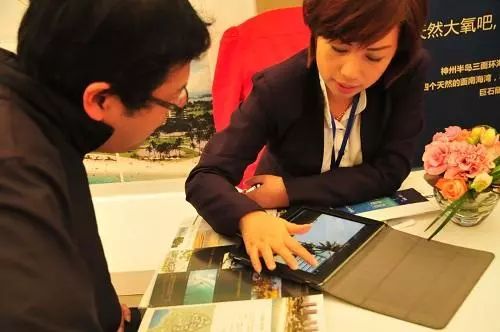 房产置业顾问优点怎么写