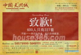 房产广告 详情怎么写的