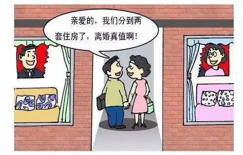离婚房产首付怎么举证的