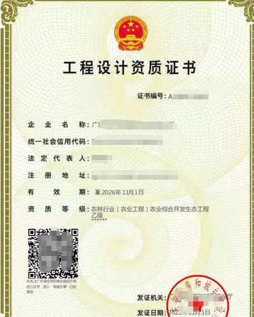 房产补充资质怎么填啊