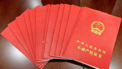 店面怎么验收房产证