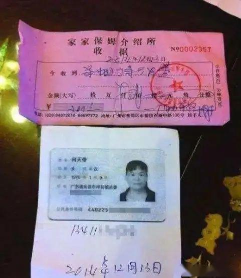 怎么在家复印房产证件