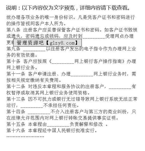 房产公正协议表怎么填