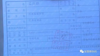 户口在不在房产怎么查