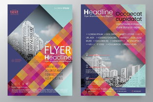 房产简介语怎么写最好