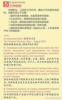 房产简介语怎么写最好