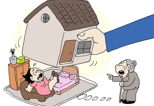 老人遗留房产怎么处理的