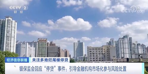 安徽房产产调怎么拉