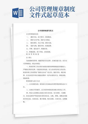 公证房产文书怎么写范文