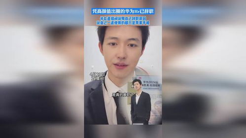 房产直播间怎么介绍自己