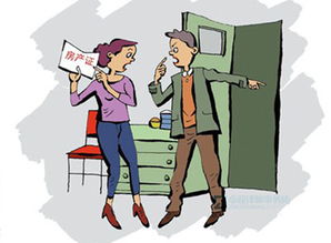 婚后丧偶房产怎么分配啊