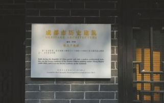 正阳房产牌匾怎么写好看