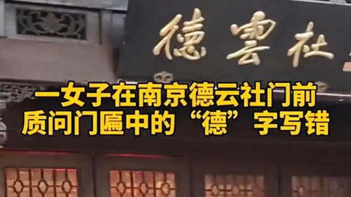 正阳房产牌匾怎么写好看 正阳房产牌匾怎么写好看